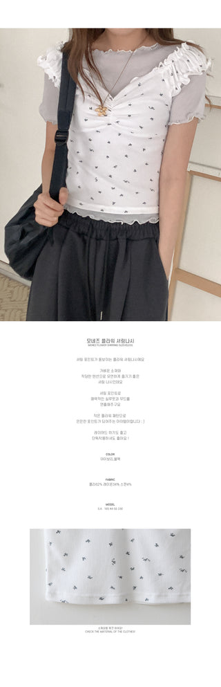 Flower Shirring Sleeveless