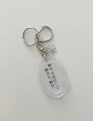 Acrylic Keyring with Text Keychain Couple Car Key Holder