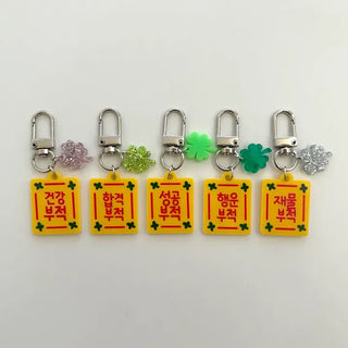 Merry Shop Handmade Charm Keyring Four-Leaf Clover Keyholder Gift for Exam Takers