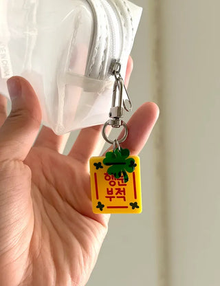 Merry Shop Handmade Charm Keyring Four-Leaf Clover Keyholder Gift for Exam Takers