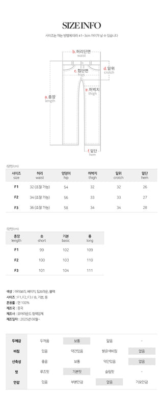 Harens Pintuck Wide Elastic Cotton Pants