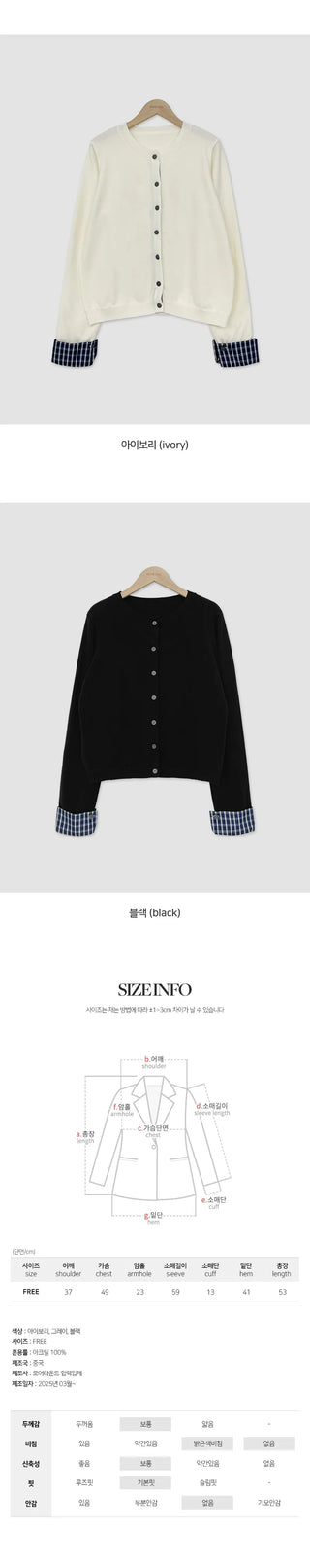 Niven Check Cuff Round Cardigan