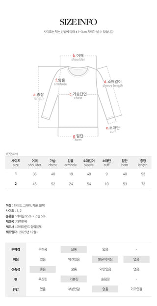 Pale Basic Round Long Sleeve T shirt
