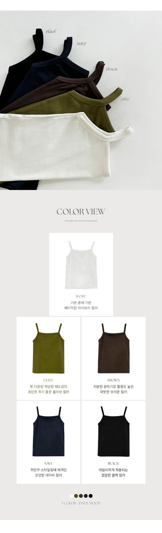 Tiobel Square Neck Basic Sleeveless Top