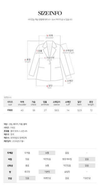 Hentain Loose Fit Single Jacket