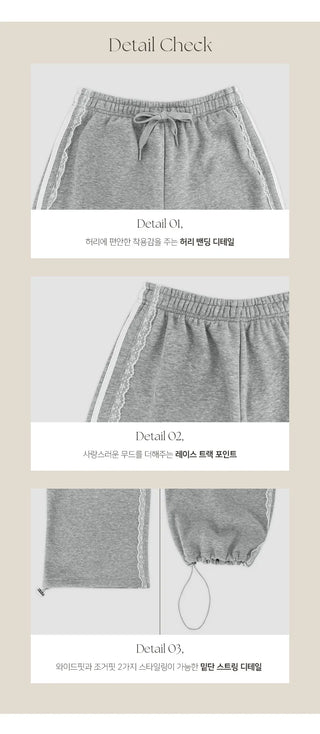 Haev Two Way Elastic Lace Track Pants