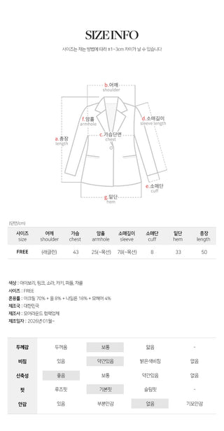 Edri Mohair Raglan Long Sleeve Cardigan