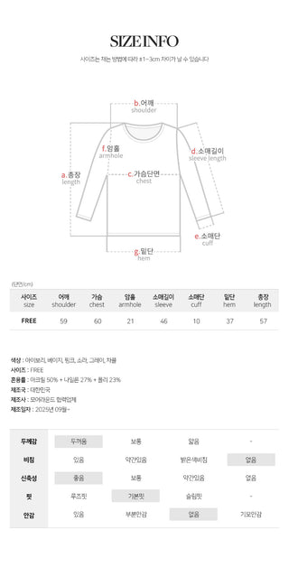 Morinen Loose Fit V Neck Long Sleeve Knit