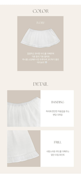 Roseanne Banded Frill Layered Mini Skirt