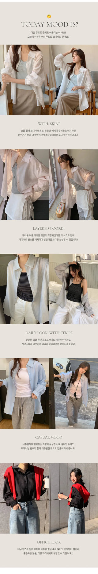 Cheki Tencel Wrinkle Loose Fit Long Sleeve Shirt
