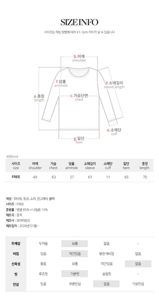 Cheki Tencel Wrinkle Loose Fit Long Sleeve Shirt