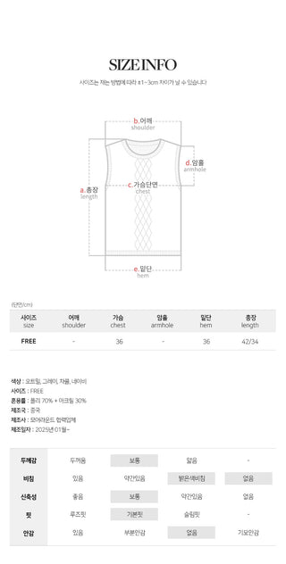 Jervi Tie Knit Bustier