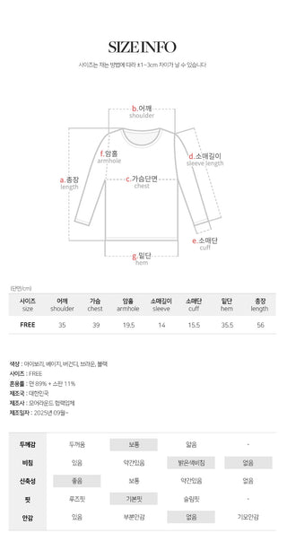 Nient Half Neck Shirred Drape Short Sleeve T Shirt