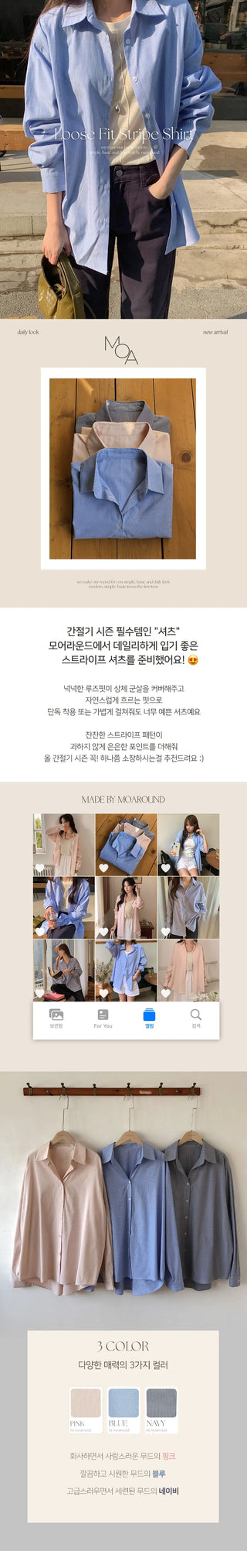 Leua Loose Fit Striped Long Sleeve Shirt