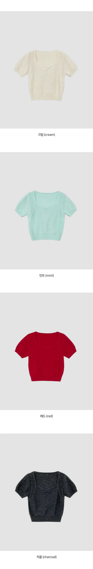 Ivin Heart Neck Shirred Short Sleeve Knit