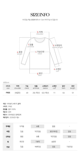 Haent Wrinkle String Cutout Long Sleeve Blouse