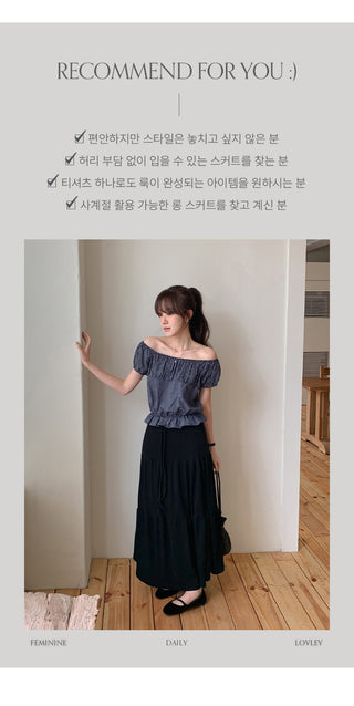 Pierde Banding String Tiered Flare Long Skirt