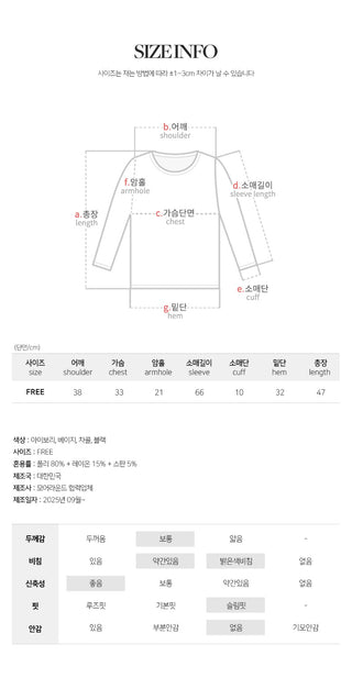Frichen Round Henley Neck Slim Fit Long Sleeve T shirt