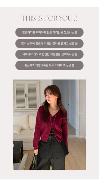 Cranb V neck Long sleeve Cardigan