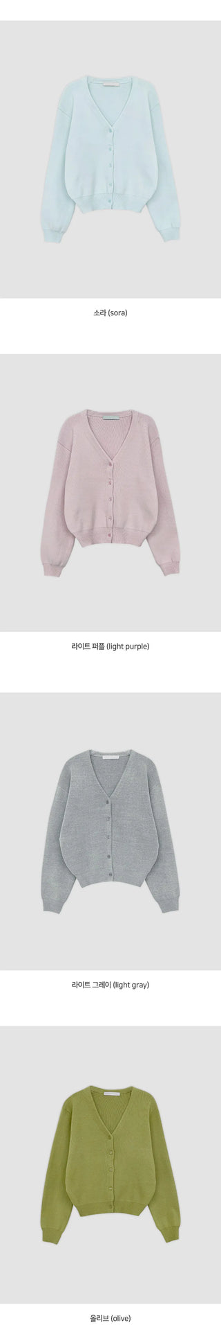Cranb V neck Long sleeve Cardigan