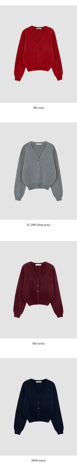 Cranb V neck Long sleeve Cardigan