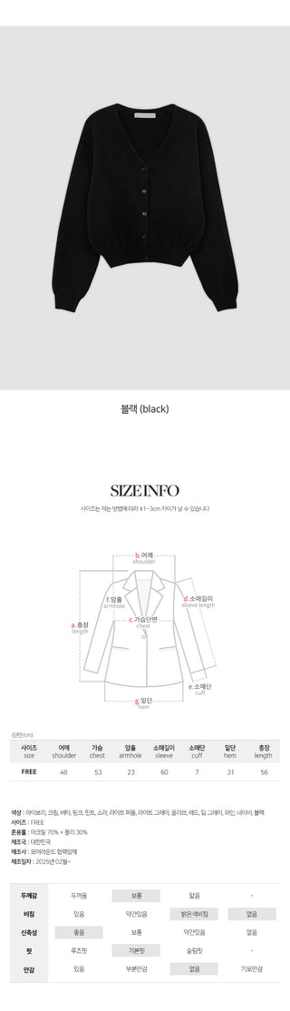 Cranb V neck Long sleeve Cardigan