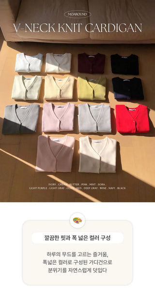 Cranb V neck Long sleeve Cardigan