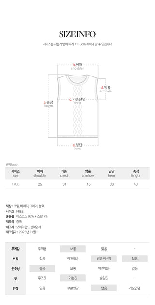 Rabits Ribbed Cap Sleeveless