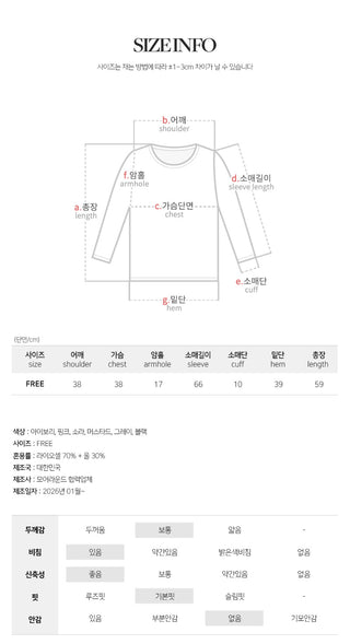 Inette Lyocell Round Long Sleeve T shirt