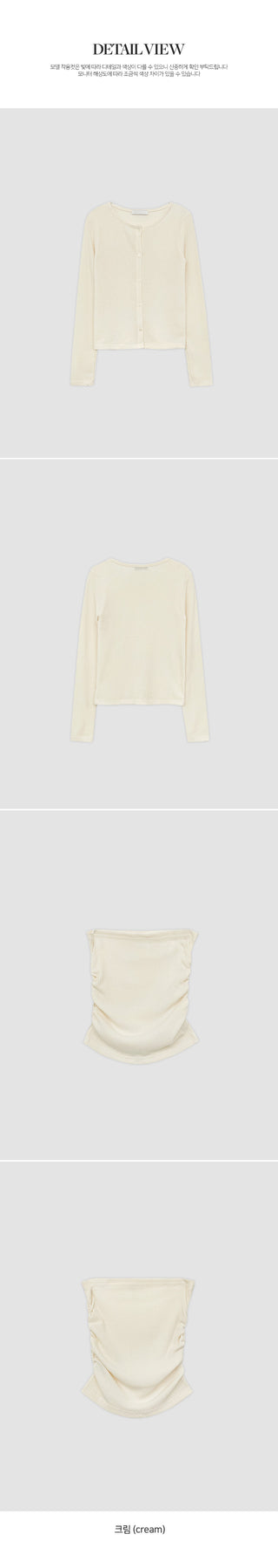Lesah Ribbed Shirred Top Knit Cardigan Set