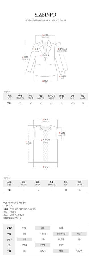 Lesah Ribbed Shirred Top Knit Cardigan Set