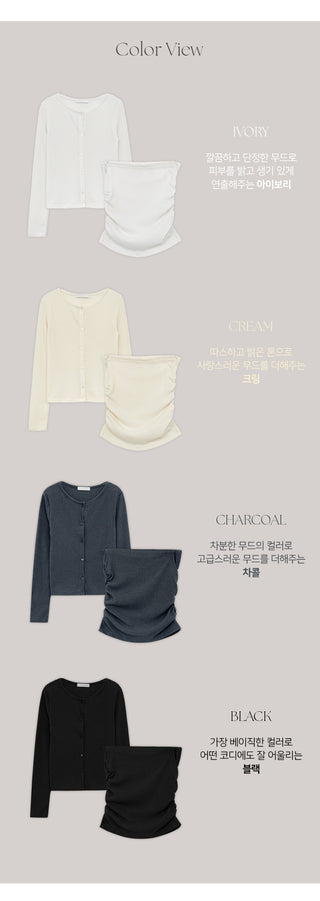 Lesah Ribbed Shirred Top Knit Cardigan Set