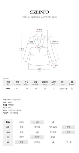 Betilli Loose Fit String Field Jumper
