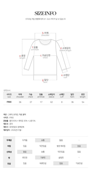 Pegron Striped Round Long Sleeve T shirt