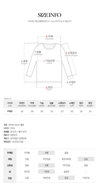 Ovet Loose Fit One Shoulder Sweatshirt