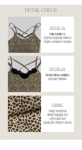 Maran Two way Leopard Lace Double Strap Sleeveless