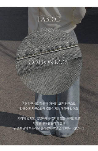 Kelly Bean Washed Wide Denim Pants