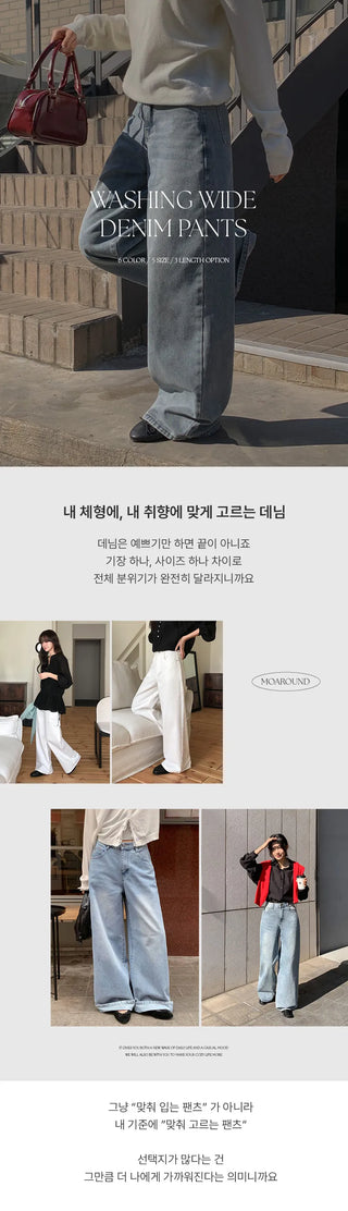 Kelly Bean Washed Wide Denim Pants