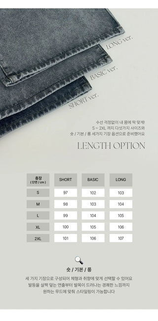 Kelly Bean Washed Wide Denim Pants