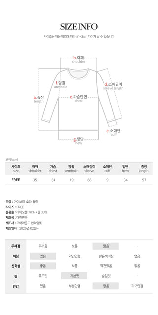 Rotsben Lyocell Wavy Ribbed Long Sleeve T shirt
