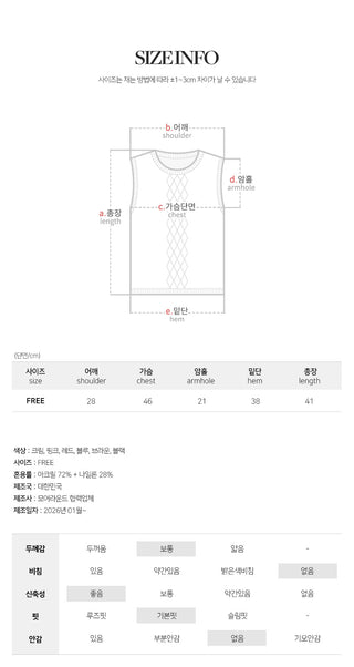 Torion V neck Crop Knit Bustier