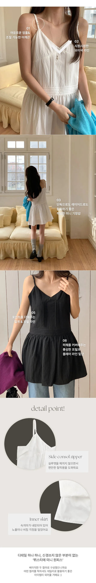 Rodinel Frill Cutout Bustier Flare Mini Dress