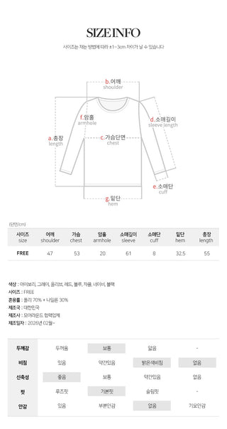Lutian Loose Fit V Neck Striped Long Sleeve Knit