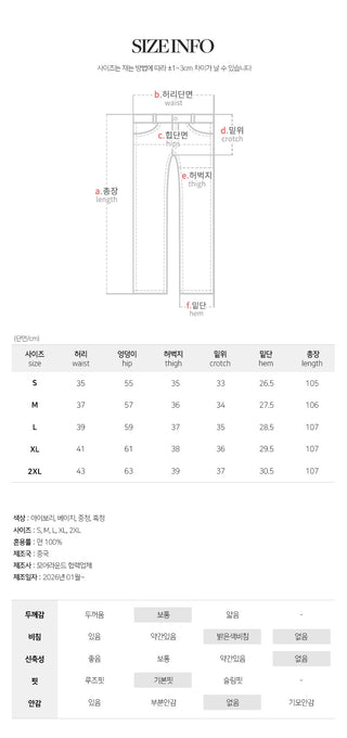 Anark Snap Button Wide Cotton Denim Pants