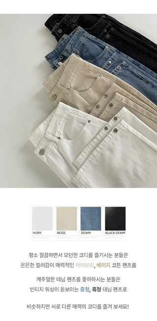 Anark Snap Button Wide Cotton Denim Pants