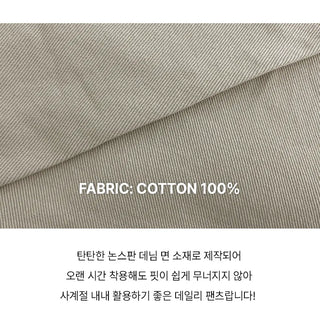 Anark Snap Button Wide Cotton Denim Pants
