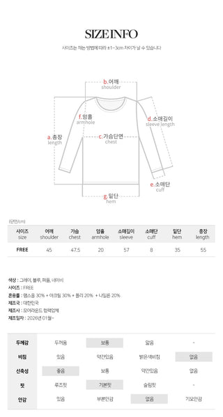 Senetin V neck Wool Knit