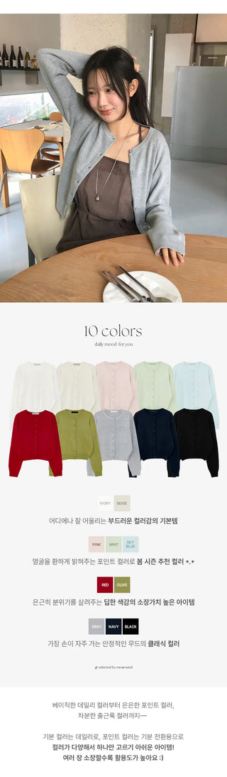 Lamion Round Long Sleeve Knit Cardigan
