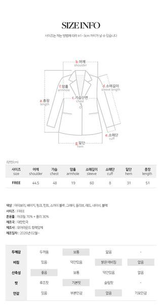 Lamion Round Long Sleeve Knit Cardigan