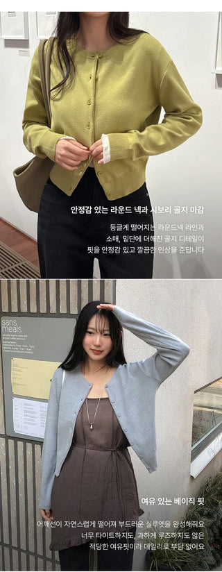 Lamion Round Long Sleeve Knit Cardigan